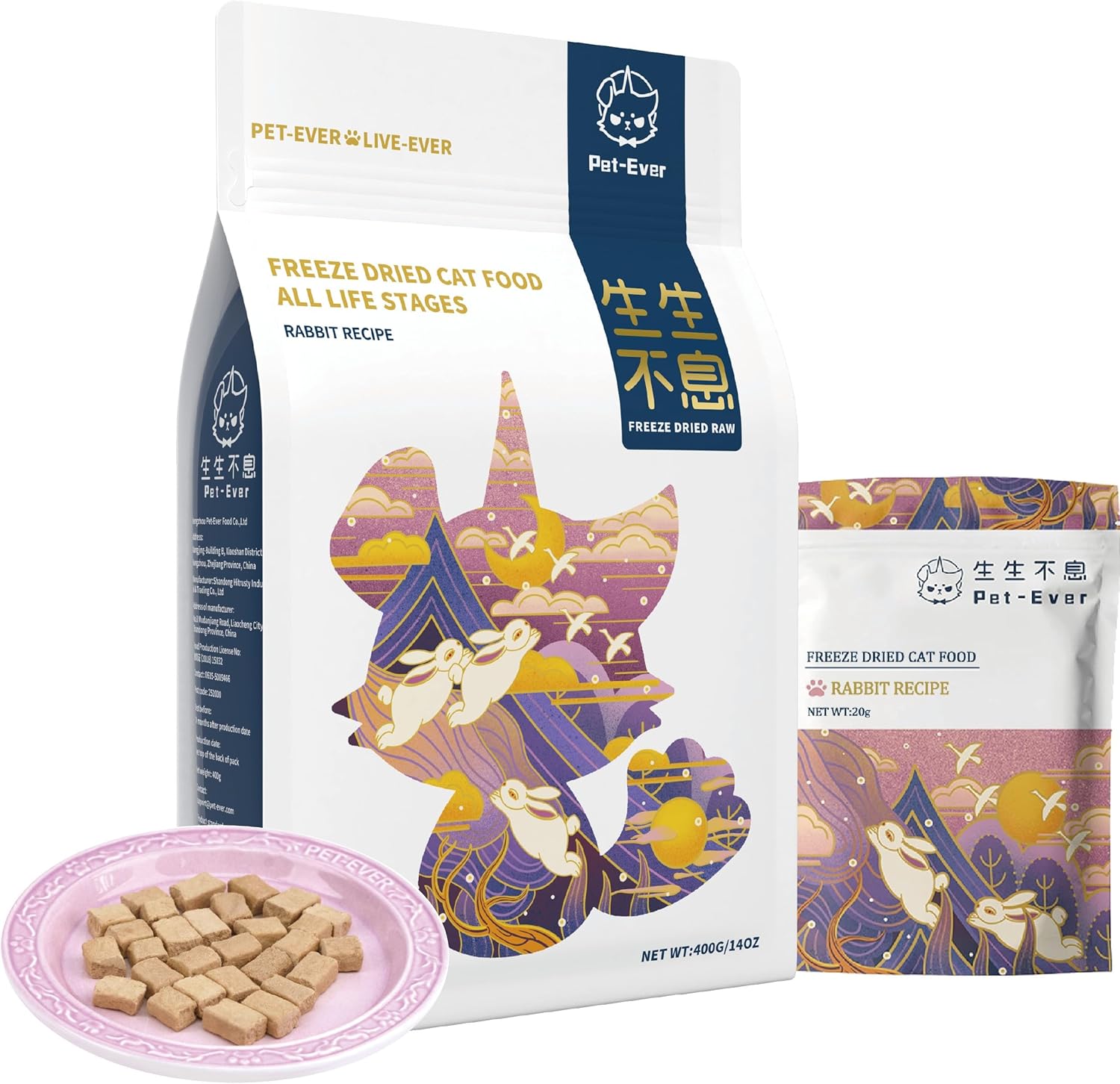 Pet-Ever Freeze-Dried Rabbit Feast cat food: 96% real meat, grain-free, raw nutrition for all life stages.