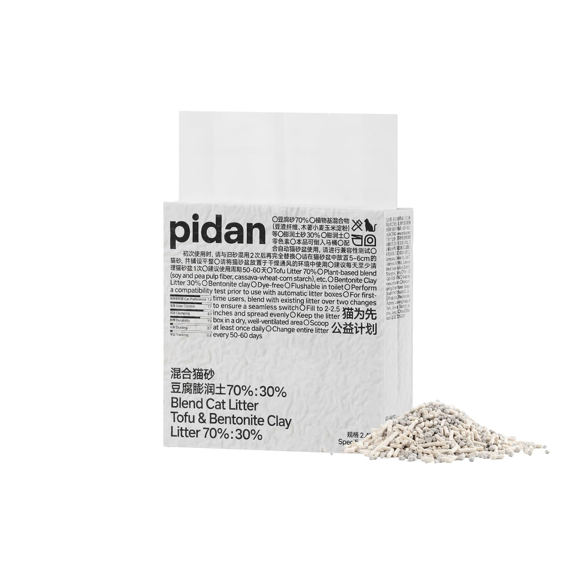 pidan Mixed Tofu Cat Litter, current pack design: Tofu & Bentonite Clay 70%:30%, 2.4 kg bag with litter pile