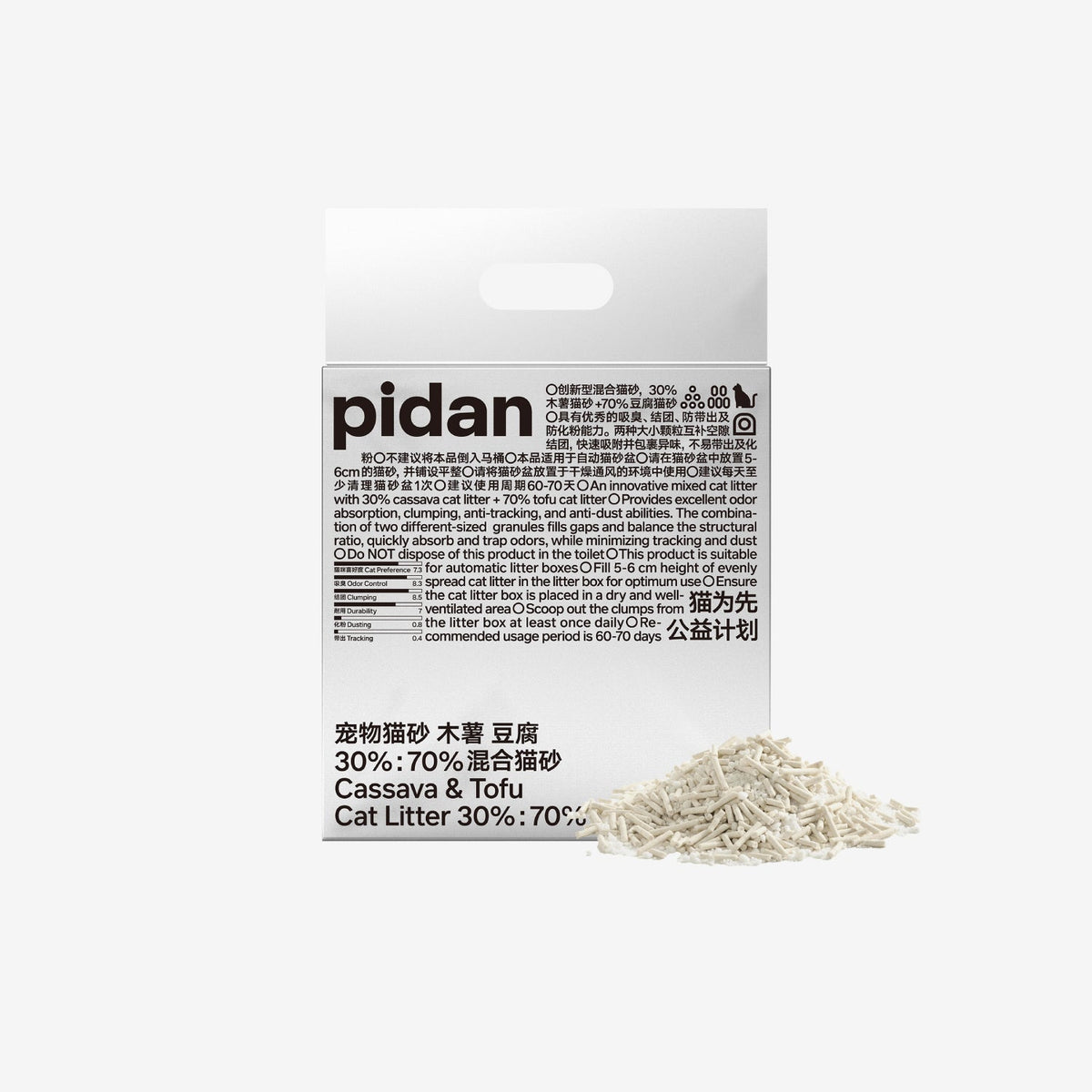 pidan Cassava & Tofu Clumping Cat Litter 2.4 kg bag with tofu pellets and cassava granules