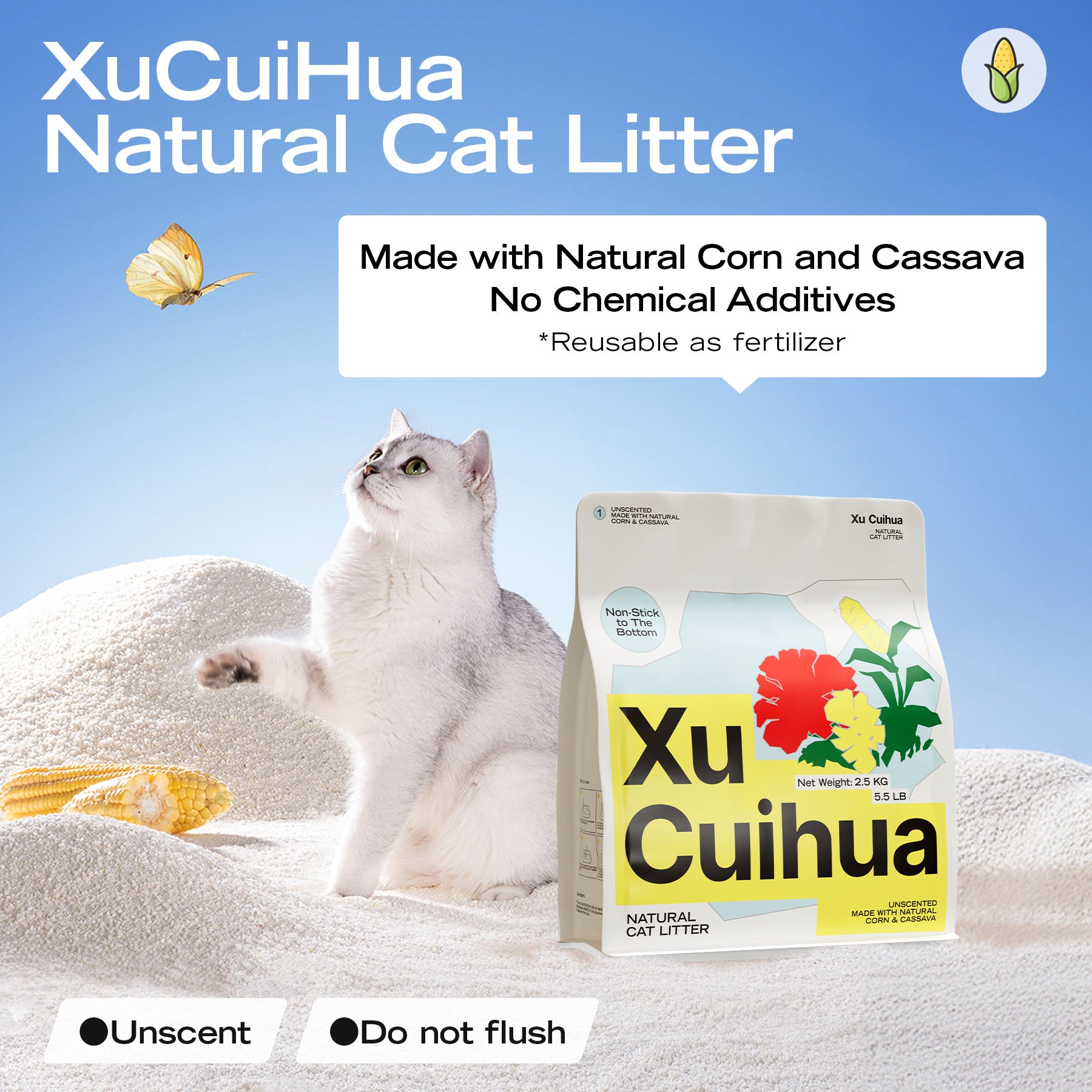 XuCuiHua 2.5kg natural corn/cassava cat litter: unscented, non-stick, chemical-free clumping pet litter.