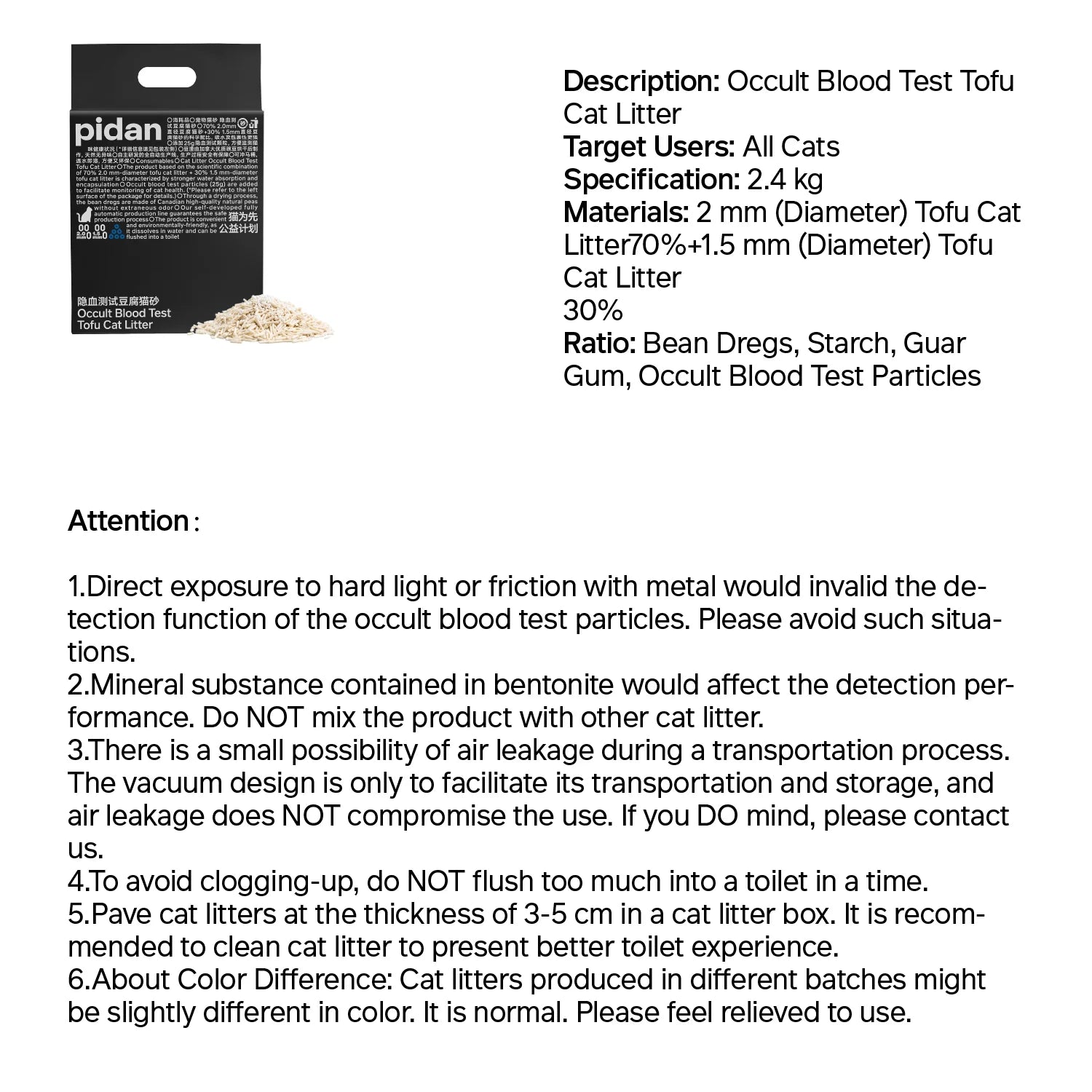 Pidan Tofu Cat Litter (2.4kg) fast clumps, low tracking, with occult blood test for pet health.
