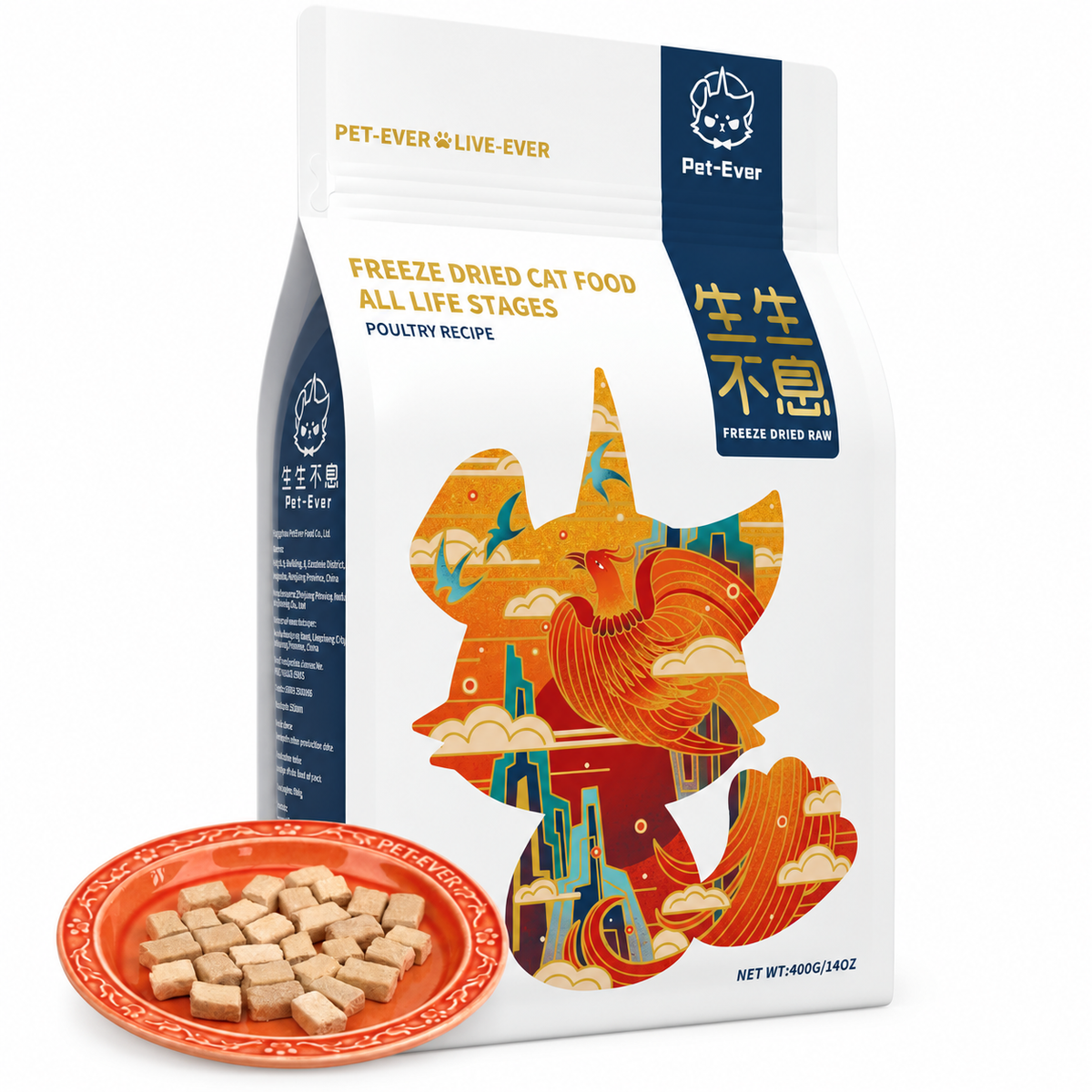 Pet-Ever Freeze-Dried Poultry Cat Food: 96% meat, raw, grain-free for carnivore meal.