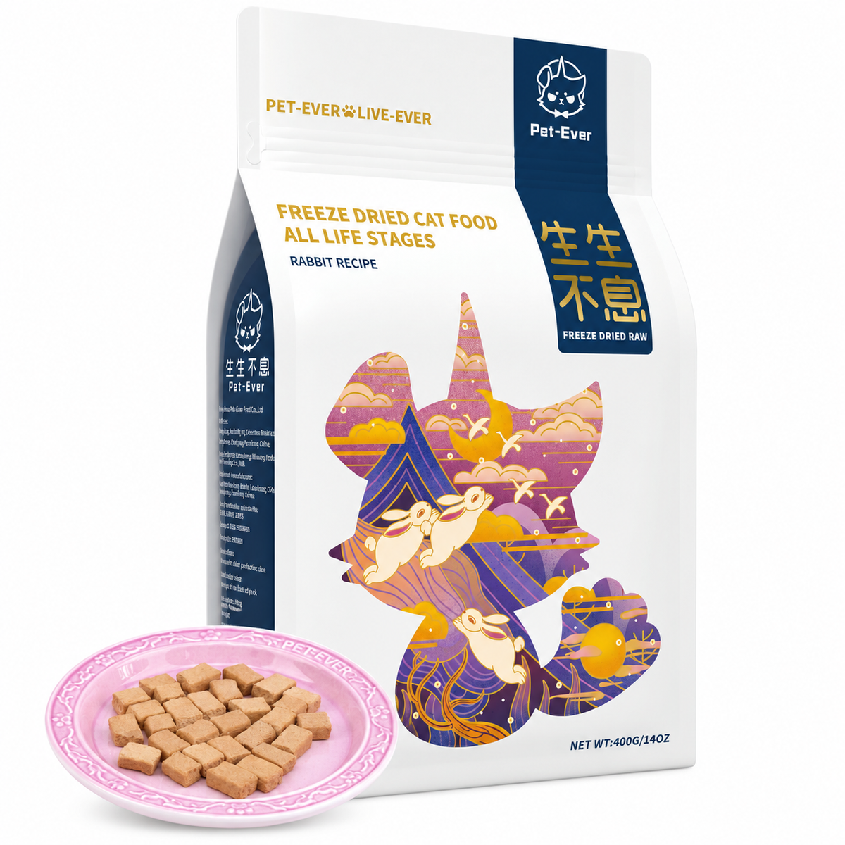 Pet-Ever Freeze-Dried Rabbit Feast cat food: 96% real meat, grain-free, raw nutrition for all life stages.